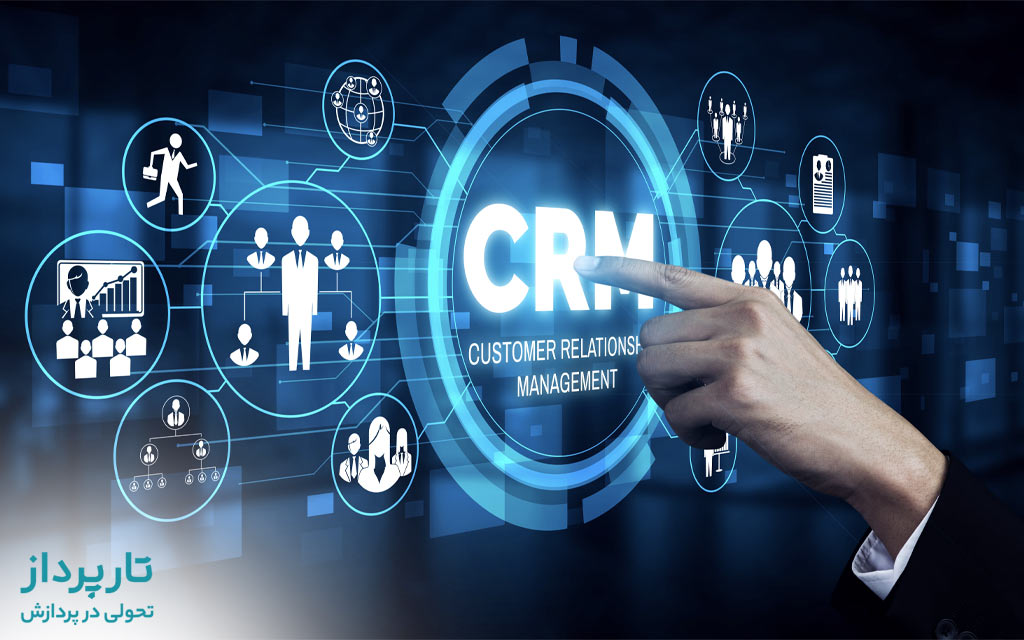 نرم افزار CRM مدارس تارپرداز
